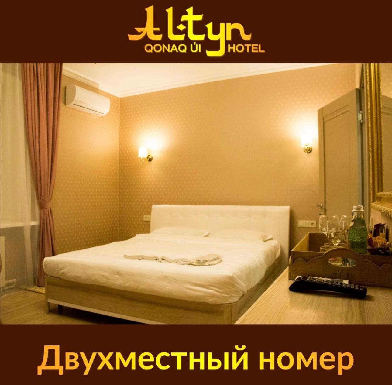 Aparthotel Altyn Akmola Esterno foto